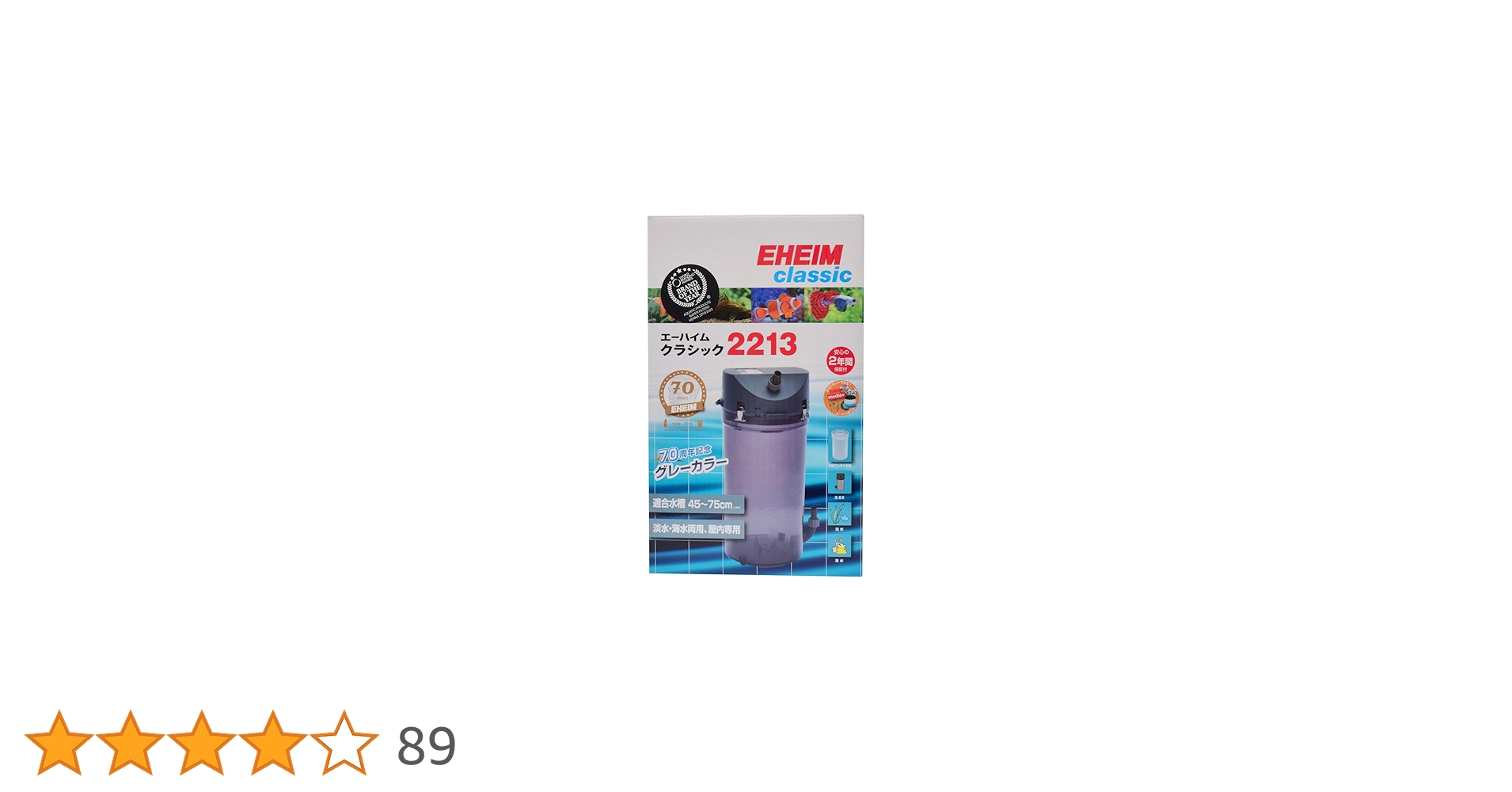 Amazon | エーハイム クラシック 2213 グレー | エーハイム